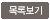 Ϻ